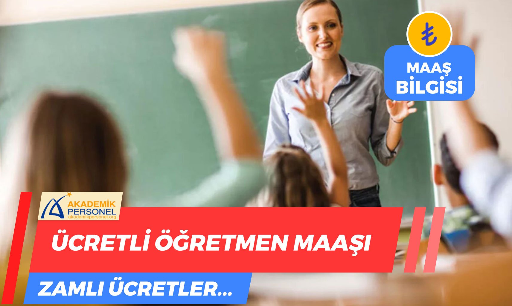 Ücretli Öğretmen Maaşı 2023 | ZAMLI EK DERS ÜCRETİ Ne Kadar?